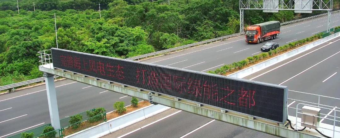5月23日至25日！海陵岛国际风能大会将带来哪些惊喜？  第2张
