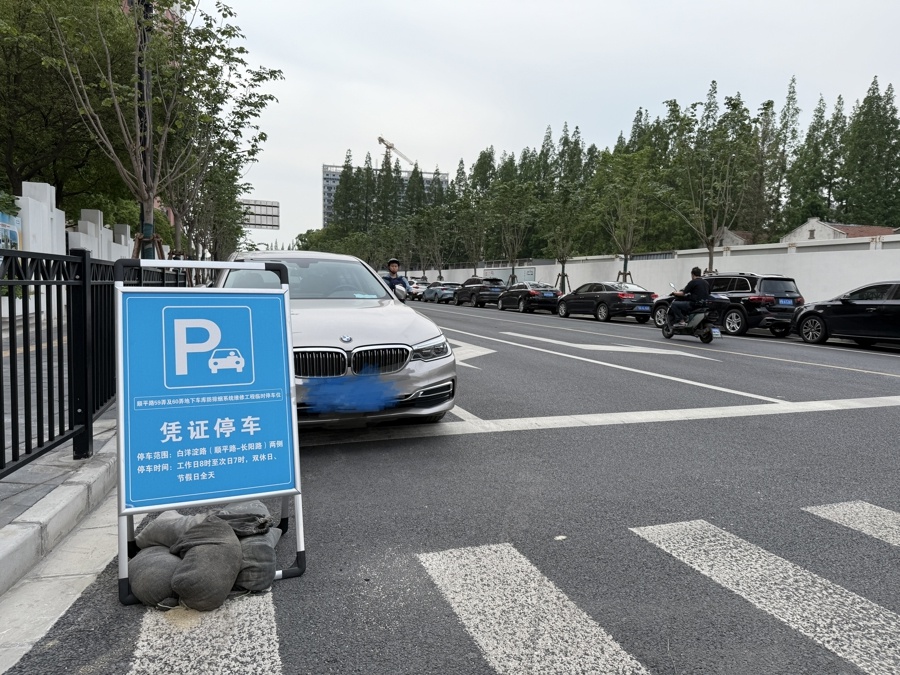 杨浦区白洋淀路停车乱象频发！通车不到4个月竟成马路停车场？  第2张