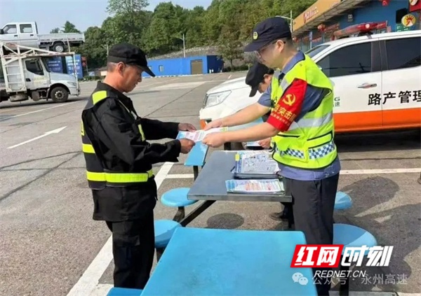 湖南高速集团永州分公司这场服务区业务培训，都覆盖了啥？  第2张
