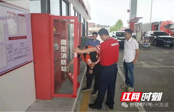 湖南高速集团永州分公司这场服务区业务培训，都覆盖了啥？  第3张
