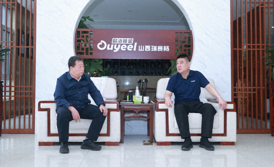 5月23日牛海江与瑞赛格交流再生资源平台建设？亮点在哪  第1张