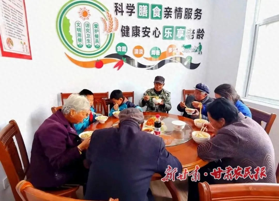 清水县金集镇探索民生福祉新路径，老年助餐服务暖人心？