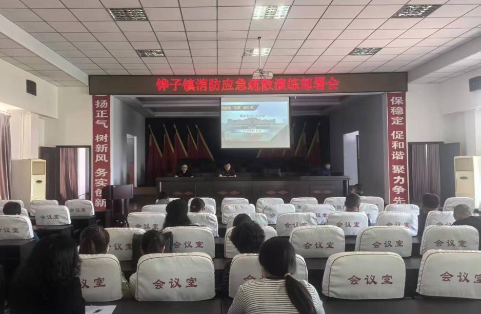 铧子镇联合消防救援大队开展演练！100 余人参与意义何在？  第2张