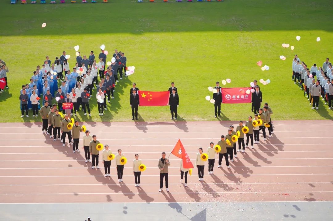 金城五月繁花盛！招行兰州分行趣味运动会亮点究竟在哪？  第2张