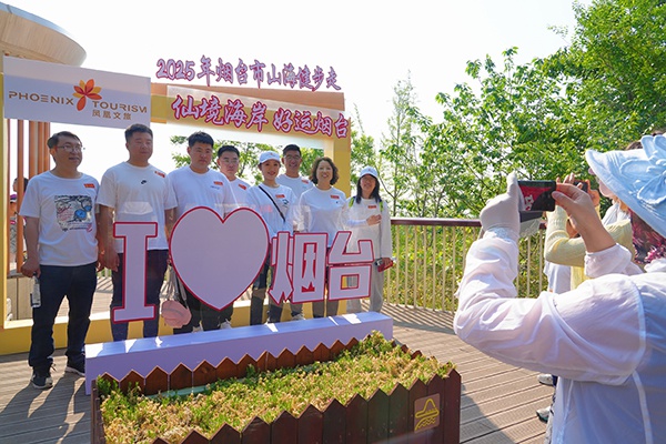 2025年烟台山海健步走活动盛大开启！三千余人共赴盛会？  第2张