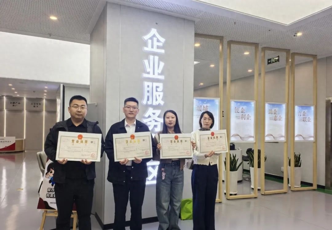 政务专列周末不打烊，24 小时极速审批！企业登记加速度你知道吗？