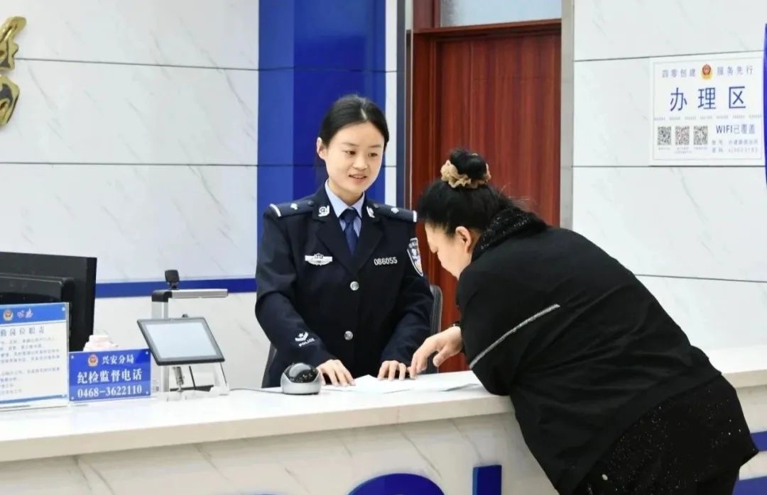 鹤岗市公安局创新三融合服务模式？超 7000 件业务背后的秘密  第3张