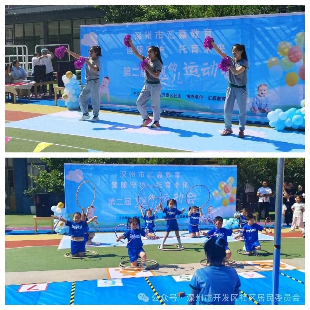 2025年深州市这场婴幼儿运动会，到底藏着多少育儿秘密？