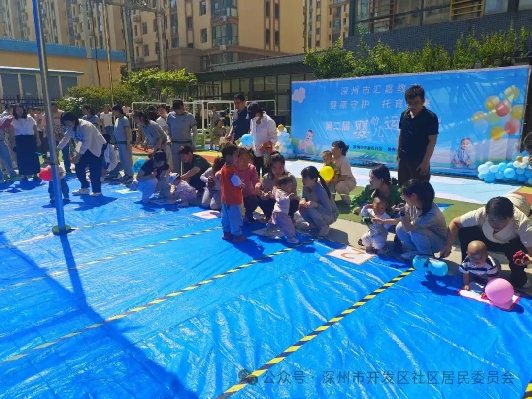 2025年深州市这场婴幼儿运动会，到底藏着多少育儿秘密？  第2张