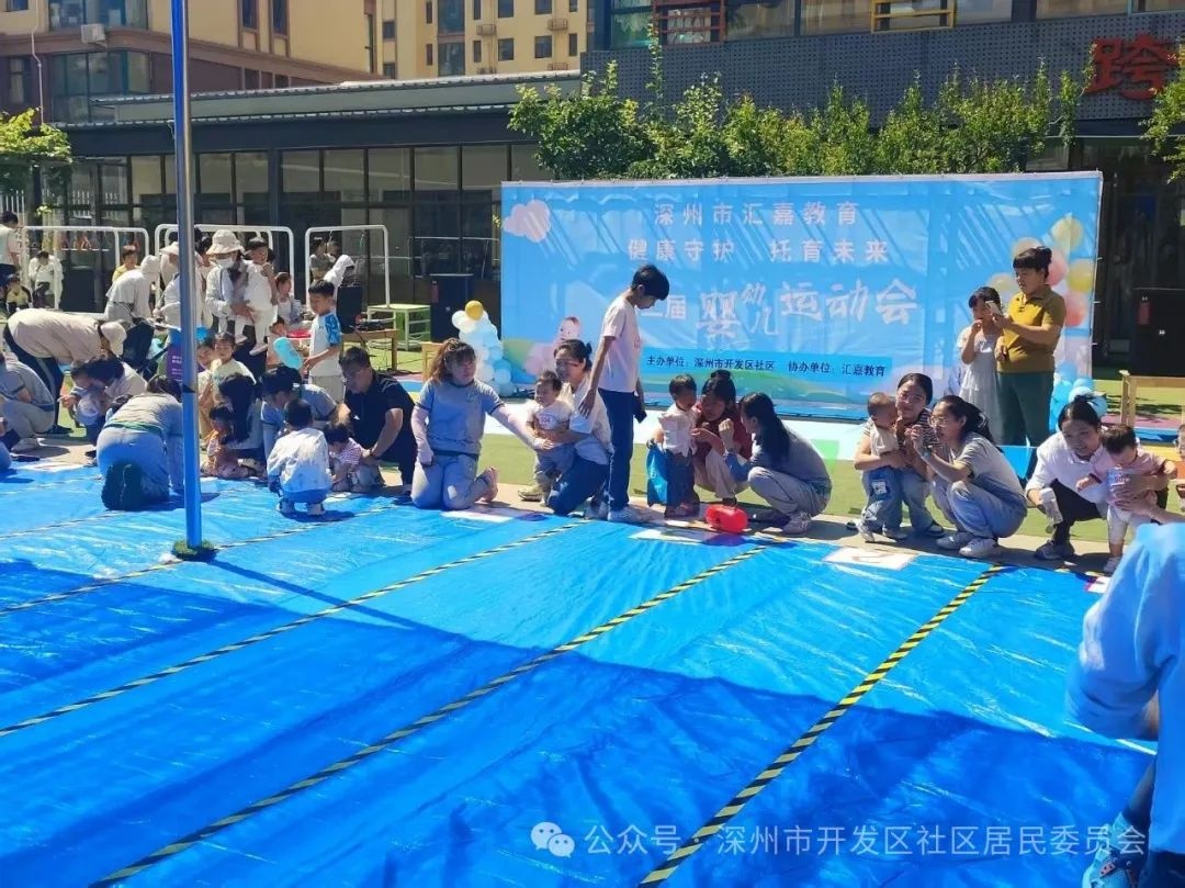 2025年深州市这场婴幼儿运动会，到底藏着多少育儿秘密？  第4张
