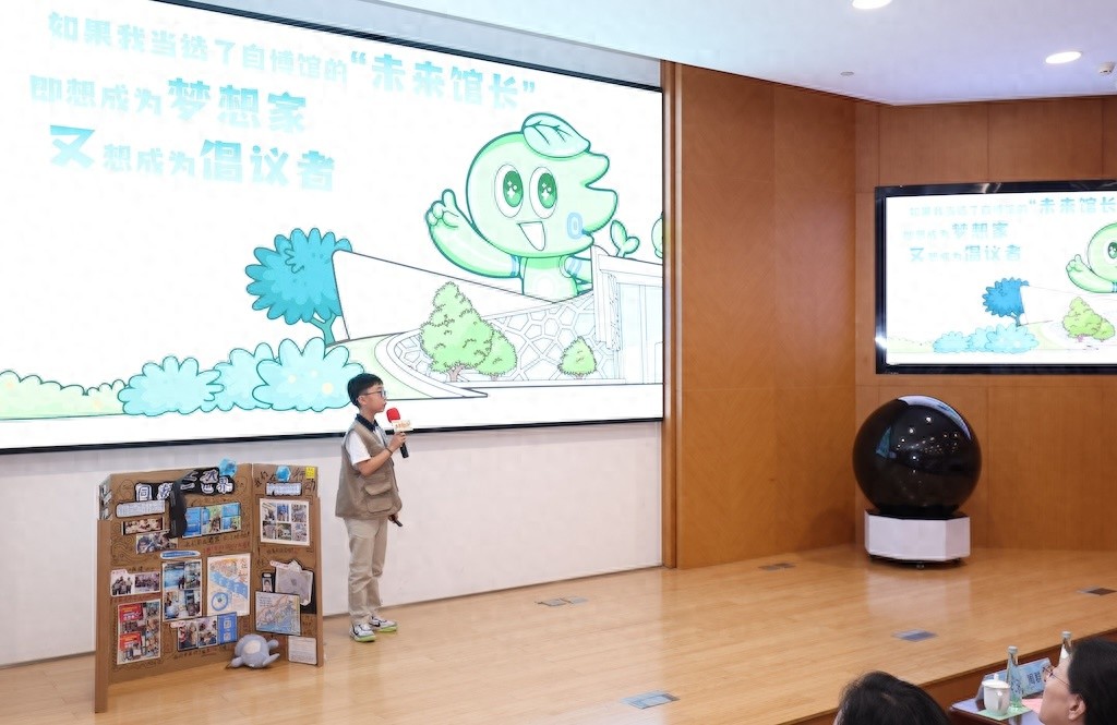 博物馆展柜新玩法！儿童奇思妙想成城市发展金点子？5·24 现场决选等你来瞧