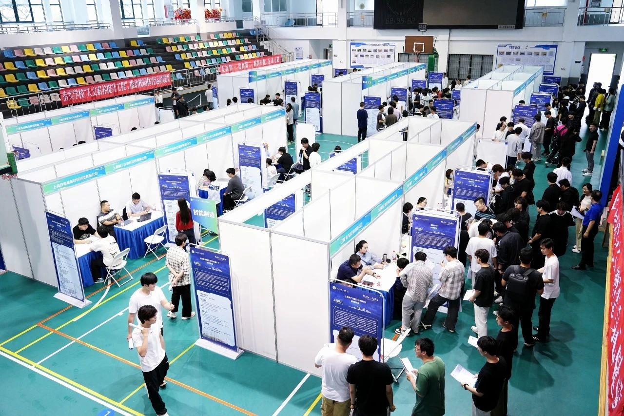 5月23日松江区产教融合发展大会亮点多多？校企合作成果超震撼  第2张