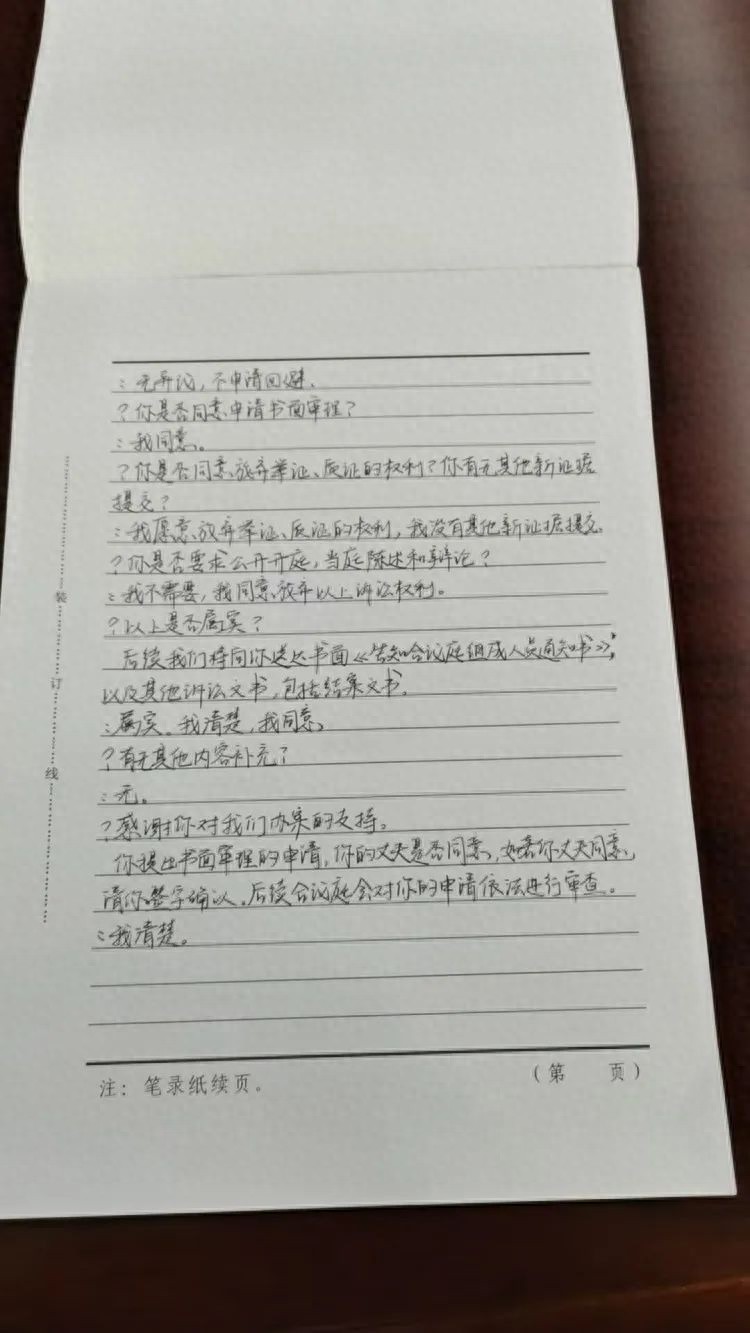 江西赣州人躺ICU写欠条被判还钱？法院通报背后究竟咋回事