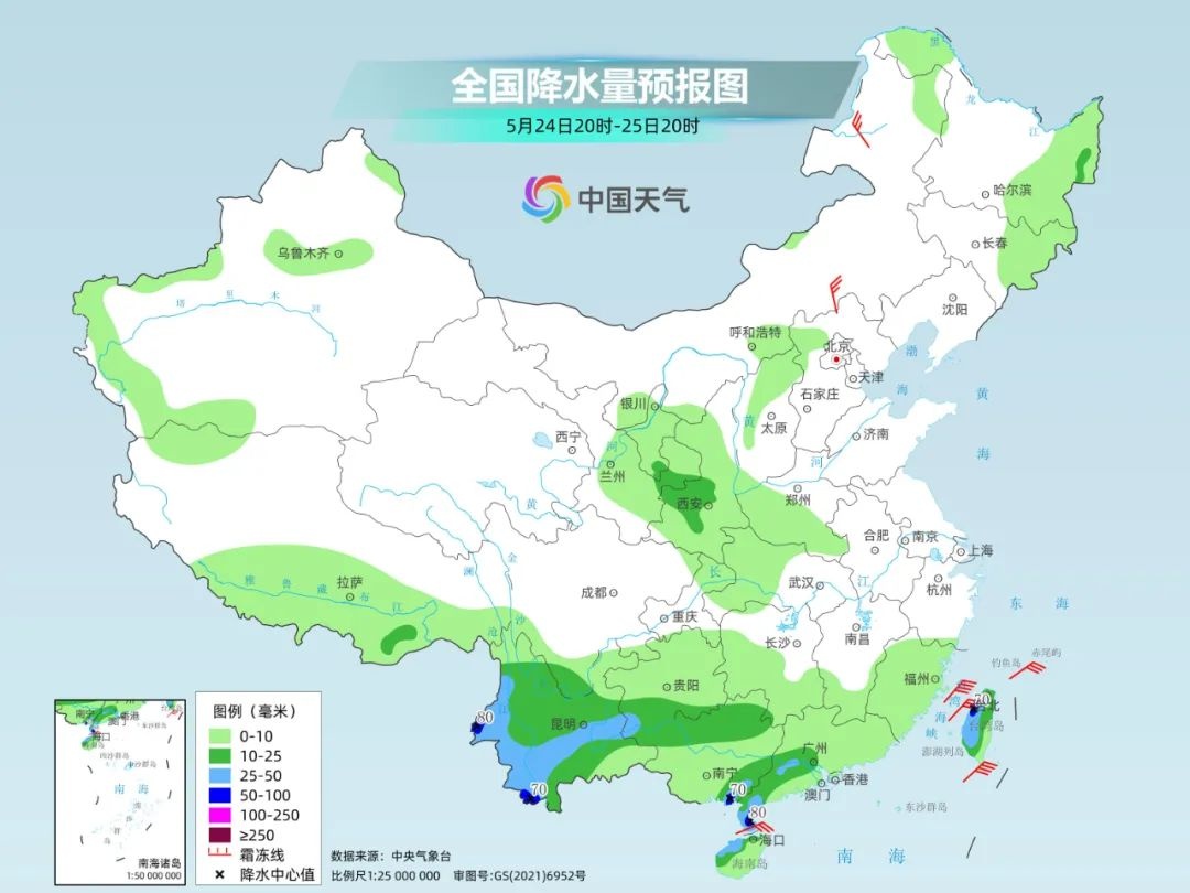 南方降雨进入尾声，云南却雨频频？未来天气究竟咋回事  第2张
