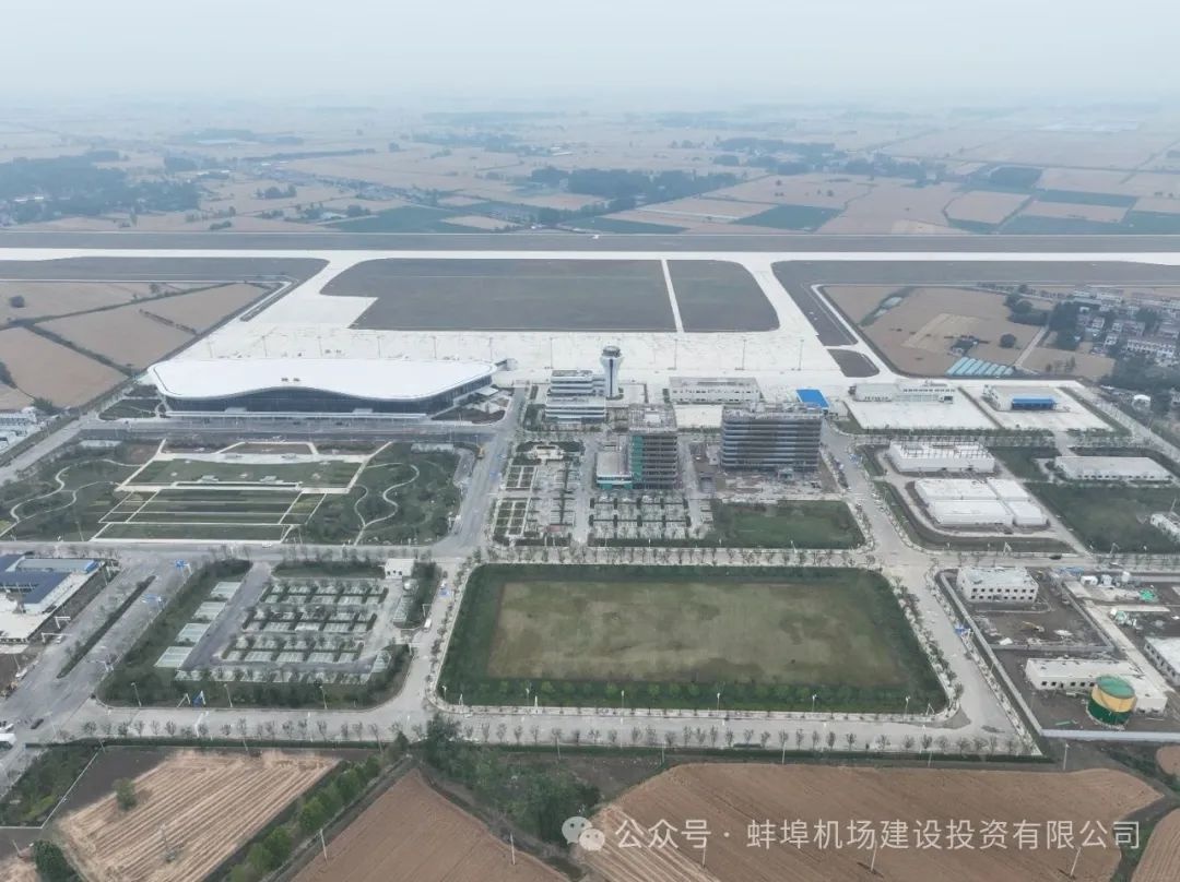 蚌埠滕湖机场飞行区预验收完成！年内通航目标能实现？  第2张