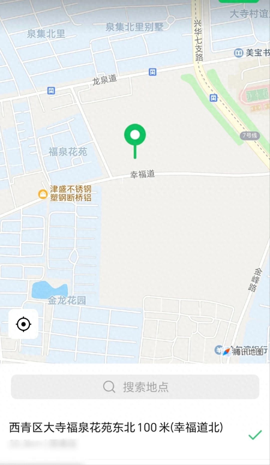5月24日起西青区大寺镇部分道路临时交通管制！你知道咋绕行吗？