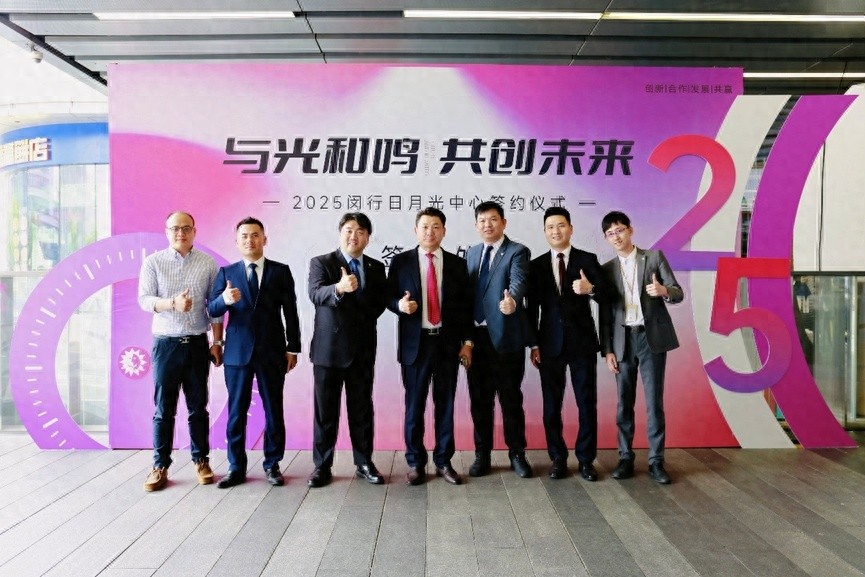 5月24日日月光与尚城集团战略合作！美莘商业广场为何升级？