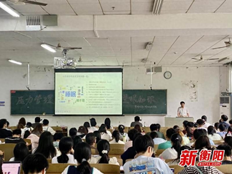 快节奏生活下，大学生压力管理与睡眠问题如何解决？