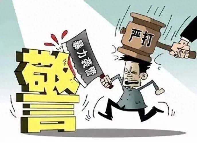 醉酒暴力袭警频发！公民配合执法义务怎能被践踏？
