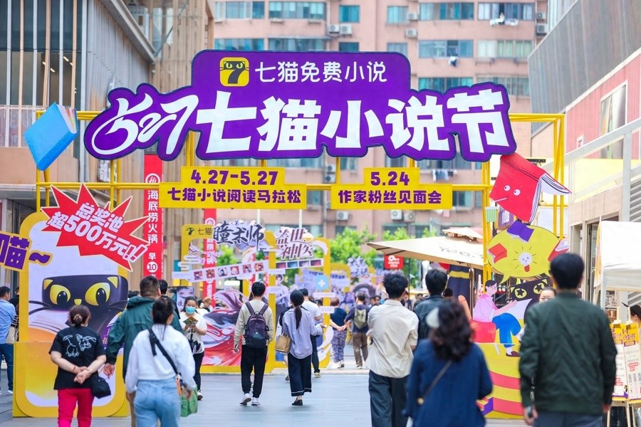 5月24日！21位网文大神齐聚五角场，这是你不能错过的盛会？