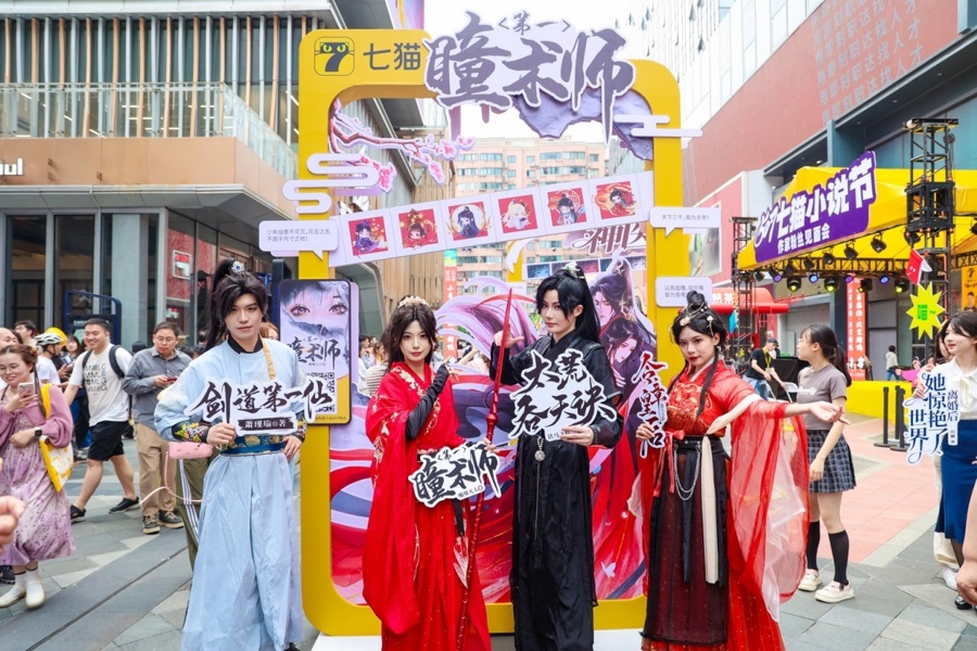 5月24日！21位网文大神齐聚五角场，这是你不能错过的盛会？  第2张