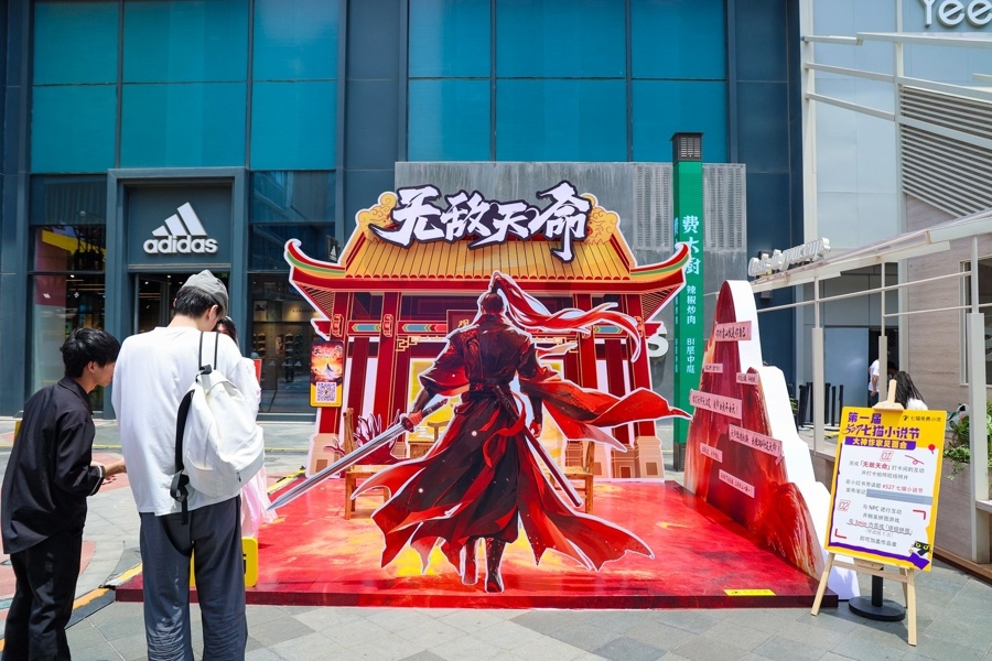5月24日！21位网文大神齐聚五角场，这是你不能错过的盛会？  第5张