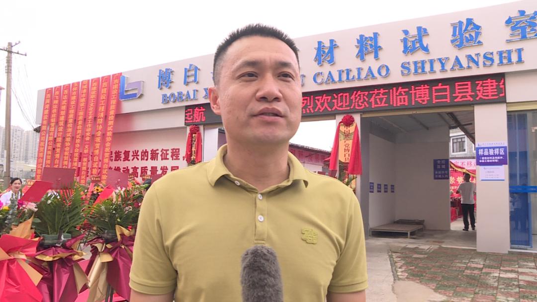 博白县建筑材料试验室重启！这是唯一集体制企业？技术能力提升了？  第2张