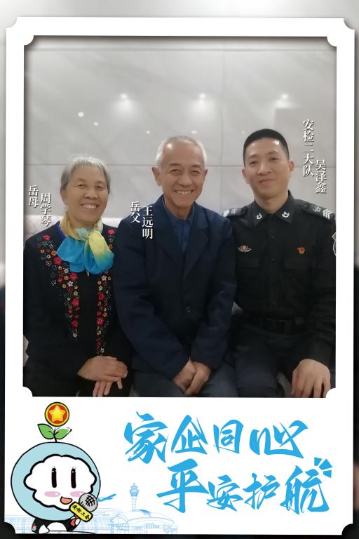 你的家人为何如此热爱安检工作？2025年安检员工家属开放日揭秘  第4张