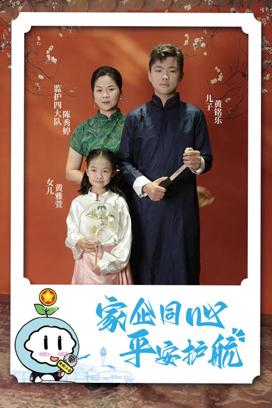 你的家人为何如此热爱安检工作？2025年安检员工家属开放日揭秘  第5张