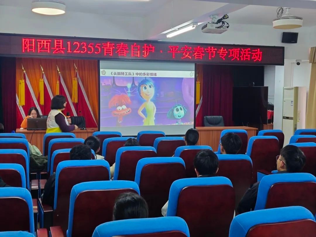 寒假安全知识大揭秘！青少年如何自护？12355青春自护活动告诉你  第8张