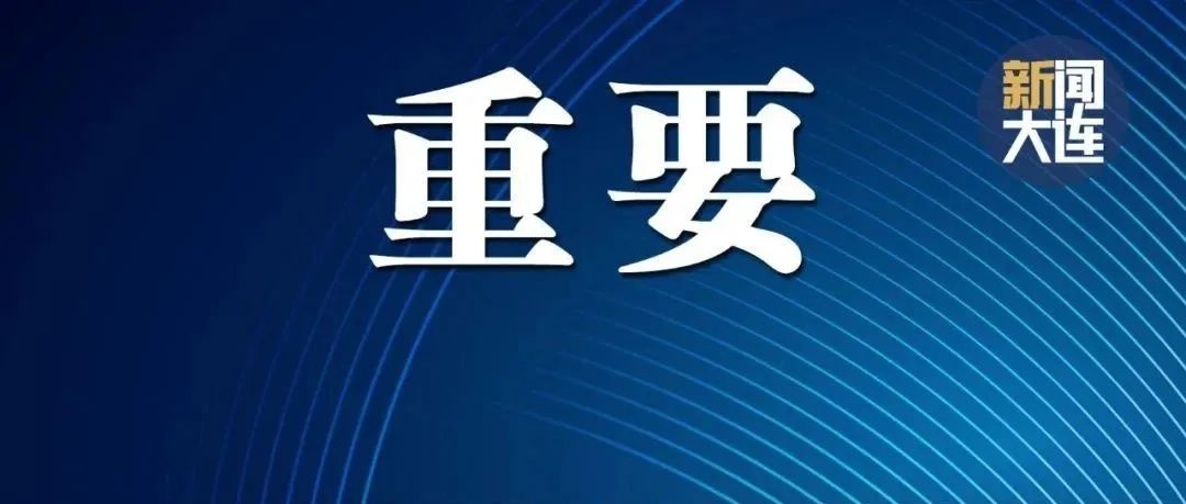 大连高新园区禁燃令下，为何还有人顶风作案？揭秘背后的真相  第4张