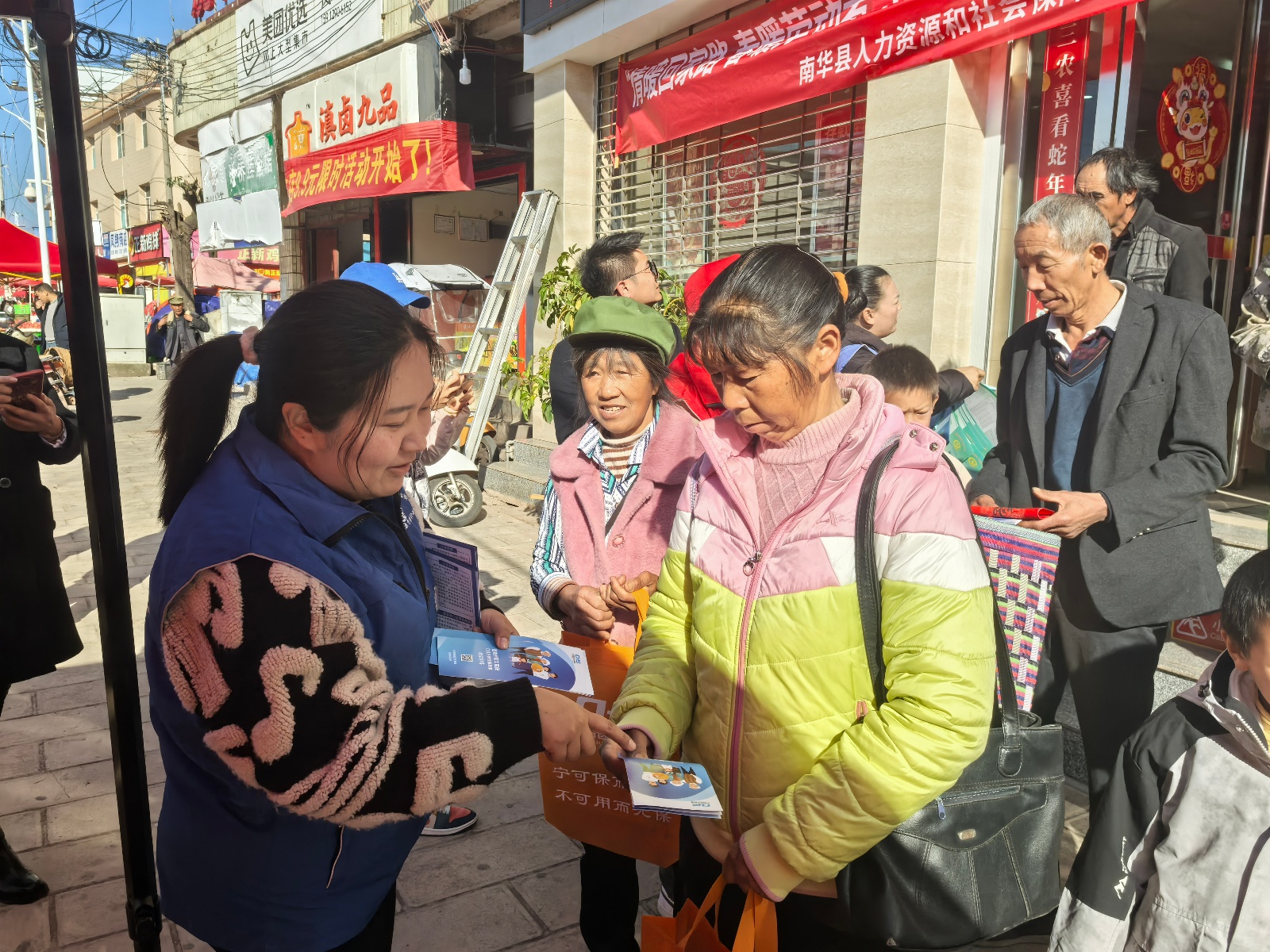 春节回家路，社保服务送到家！南华县如何让返乡劳动者暖心又安心？  第3张