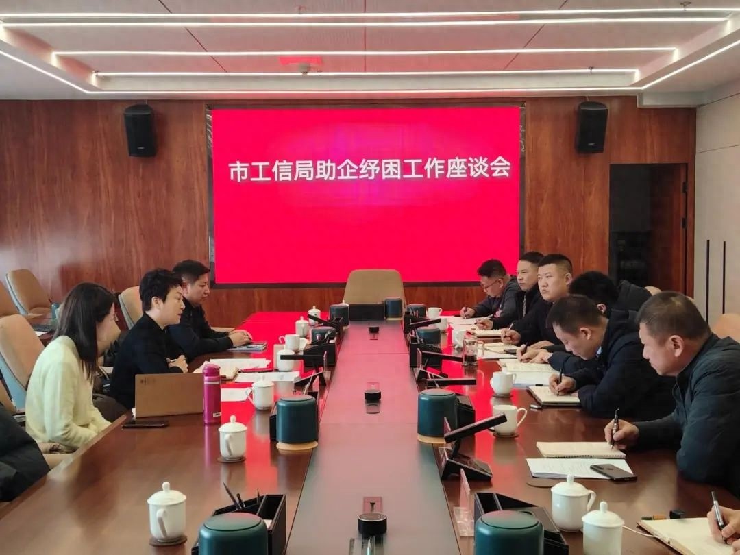 杭锦旗高质量发展新篇章！郝宏丰带队深入企业，这些建议将如何改变未来？
