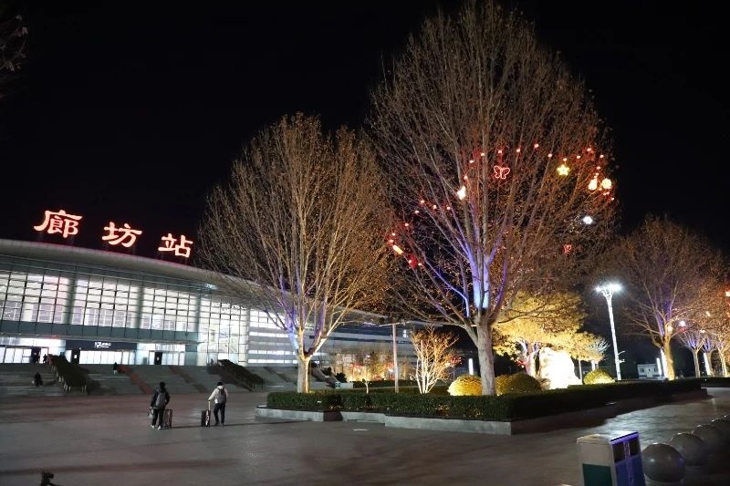 廊坊站前广场亮化工程惊艳亮相！你见过如此美轮美奂的节日灯光吗？  第3张