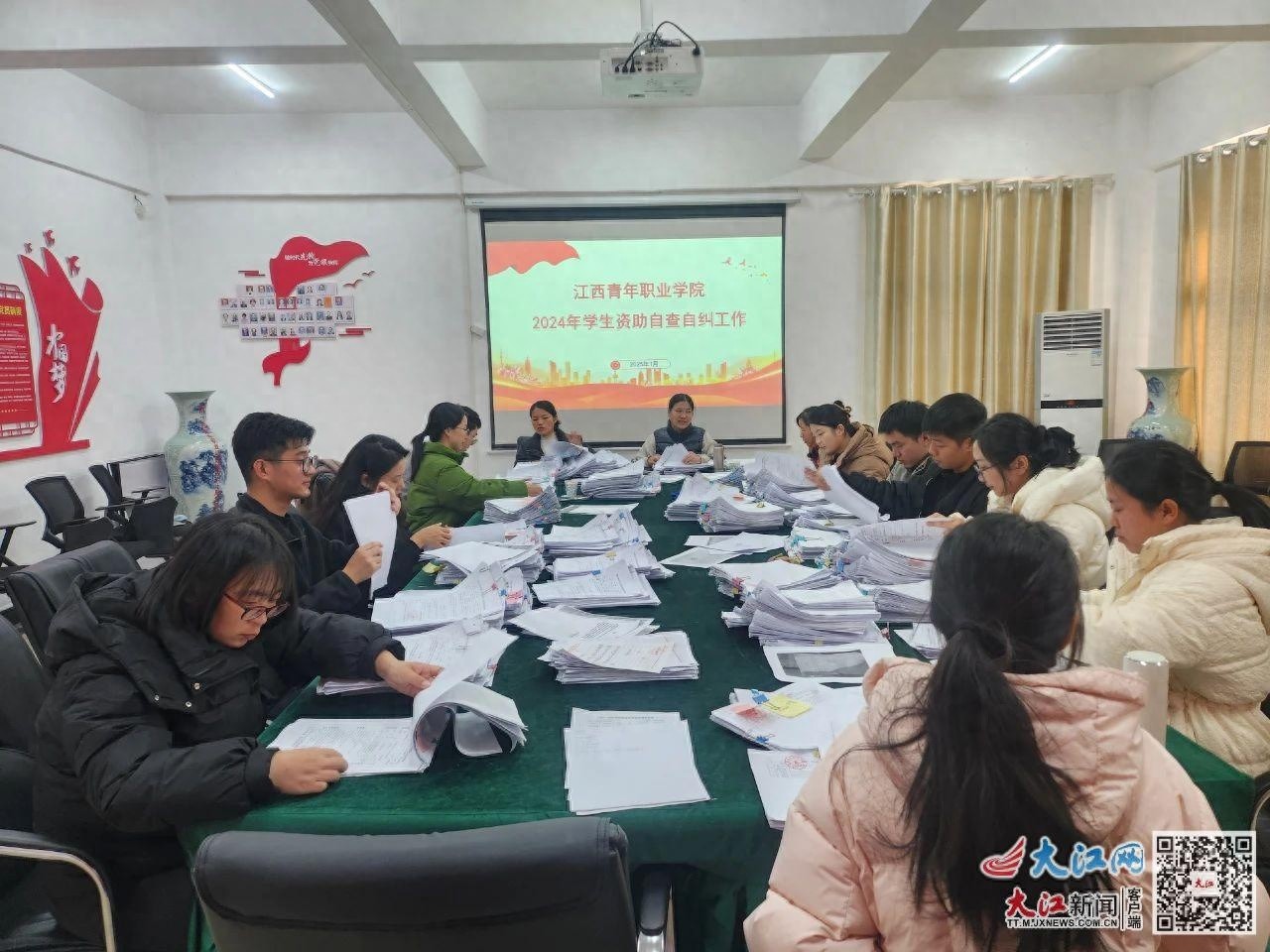 江西青年职业学院2024年学生资助工作自查自纠，你孩子的资助资格审核到位了吗？  第1张