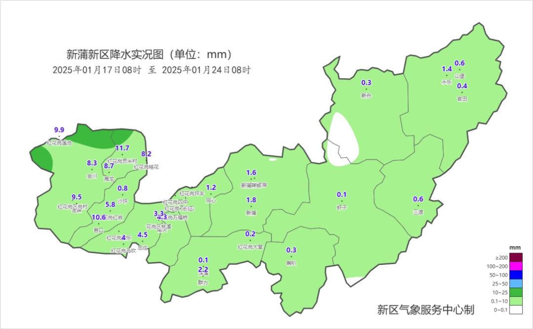 春节假期天气大揭秘！低温雨雪凝冻来袭，你准备好了吗？  第2张