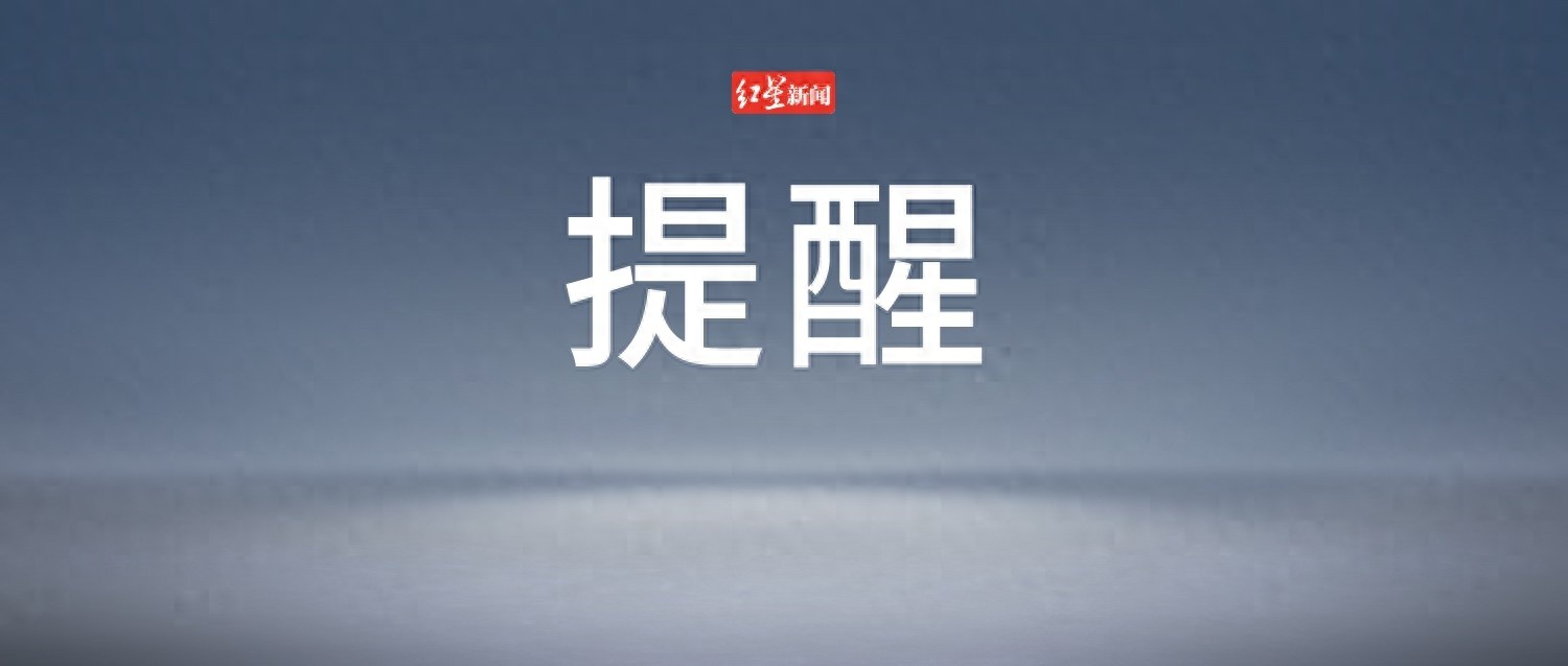 上海春节天气大揭秘：零下5℃的冰冻挑战，你准备好了吗？  第1张