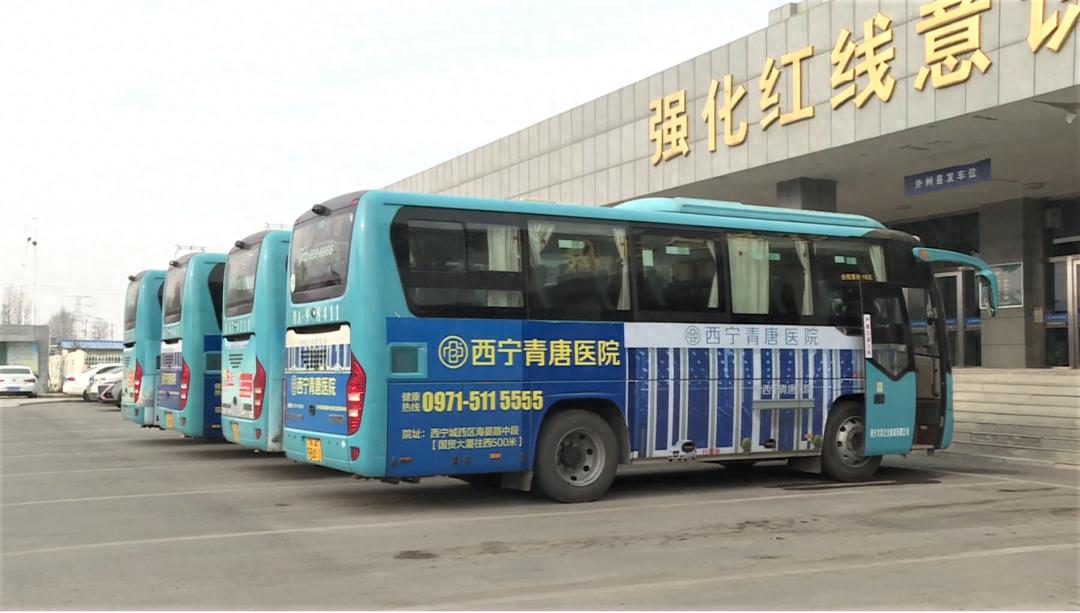 春节出行安全大揭秘！大通汽车客运中心站如何确保旅客平安回家？