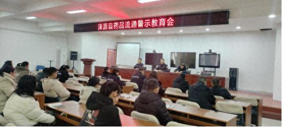 药品安全警钟长鸣！2024年非法渠道购药专项整治行动如何保障你我用药安全？  第1张