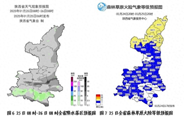 陕西今日大雪来袭，部分地区暴雪预警！你准备好了吗？