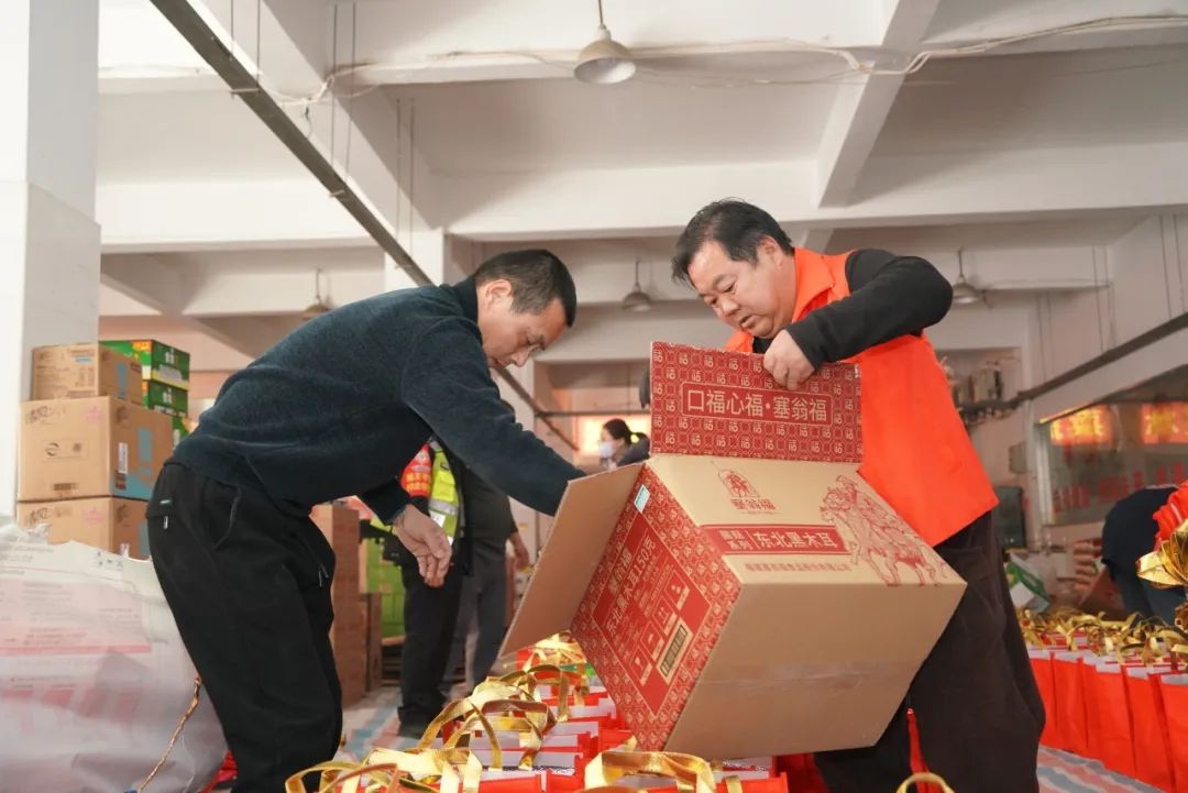 杨王村年货大礼包发放现场热闹非凡！3700名村民的幸福年货，你羡慕了吗？  第2张
