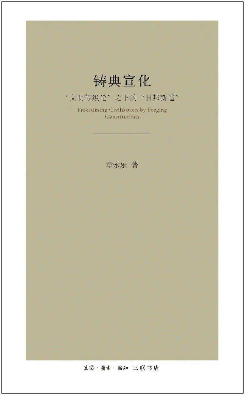 立宪与否，决定国家命运！1906年端方为何力倡立宪？  第1张