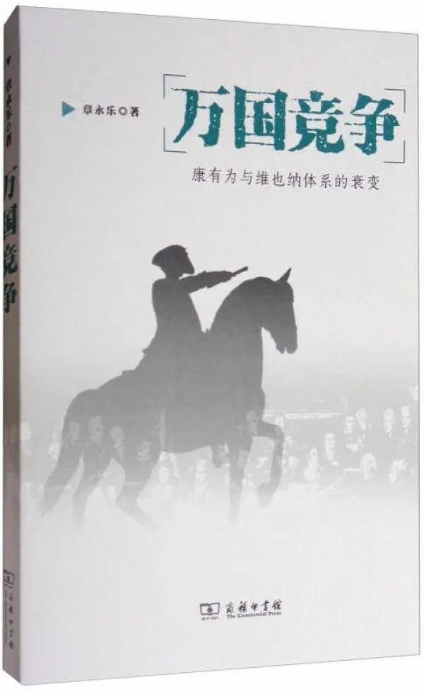 立宪与否，决定国家命运！1906年端方为何力倡立宪？  第3张
