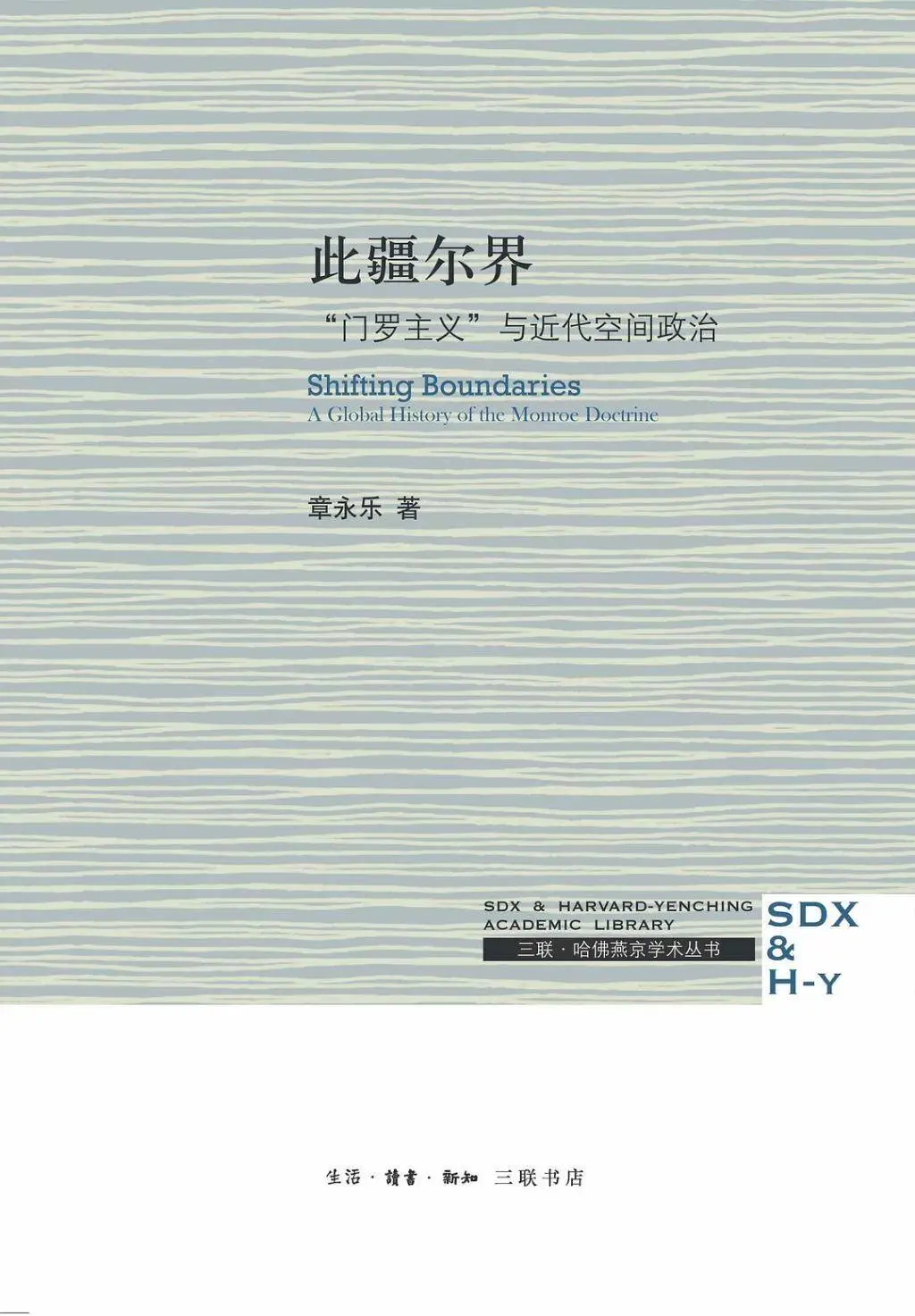立宪与否，决定国家命运！1906年端方为何力倡立宪？  第4张