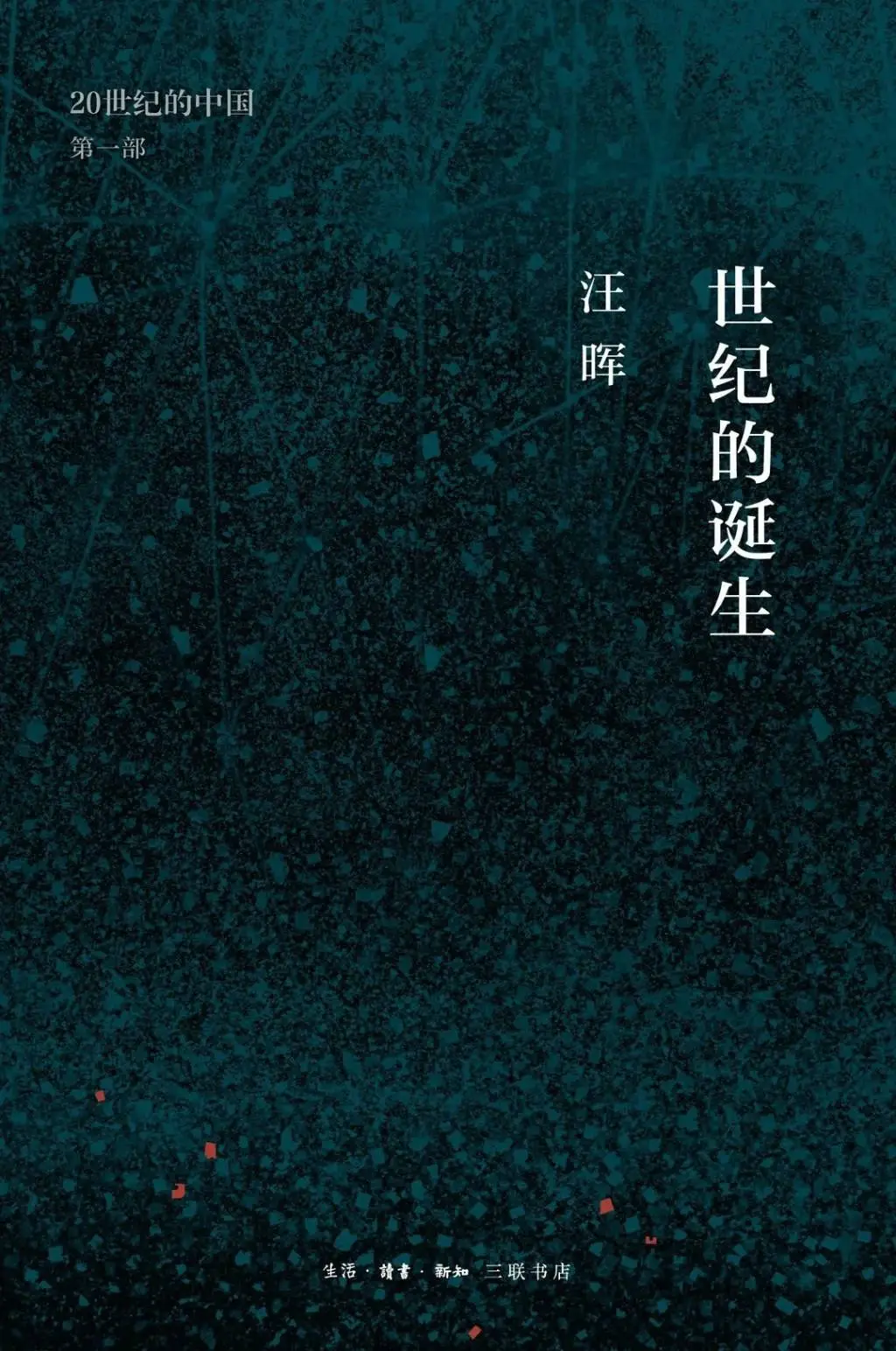 立宪与否，决定国家命运！1906年端方为何力倡立宪？  第5张
