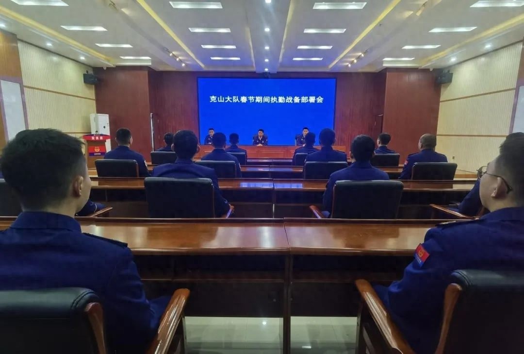 春节期间消防安全如何保障？克山大队这样做，确保百姓平安过年