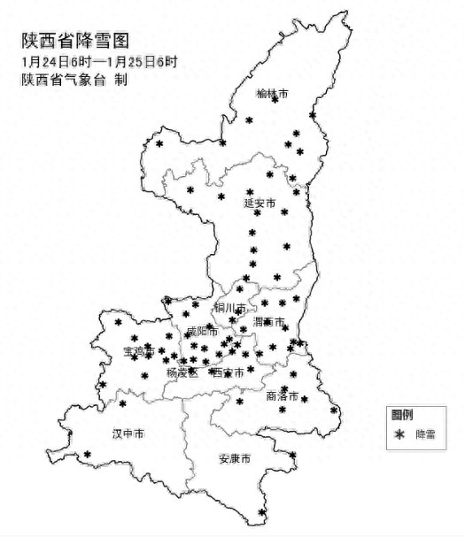 陕西遭遇罕见大暴雪！99个区县1076个监测站降水，最大33.5毫米，你准备好了吗？  第1张