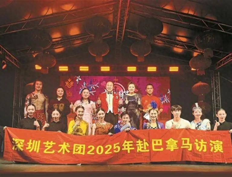 深圳艺术团巴拿马演出圆满落幕，中国文化风潮席卷全球！你感受到了吗？  第1张