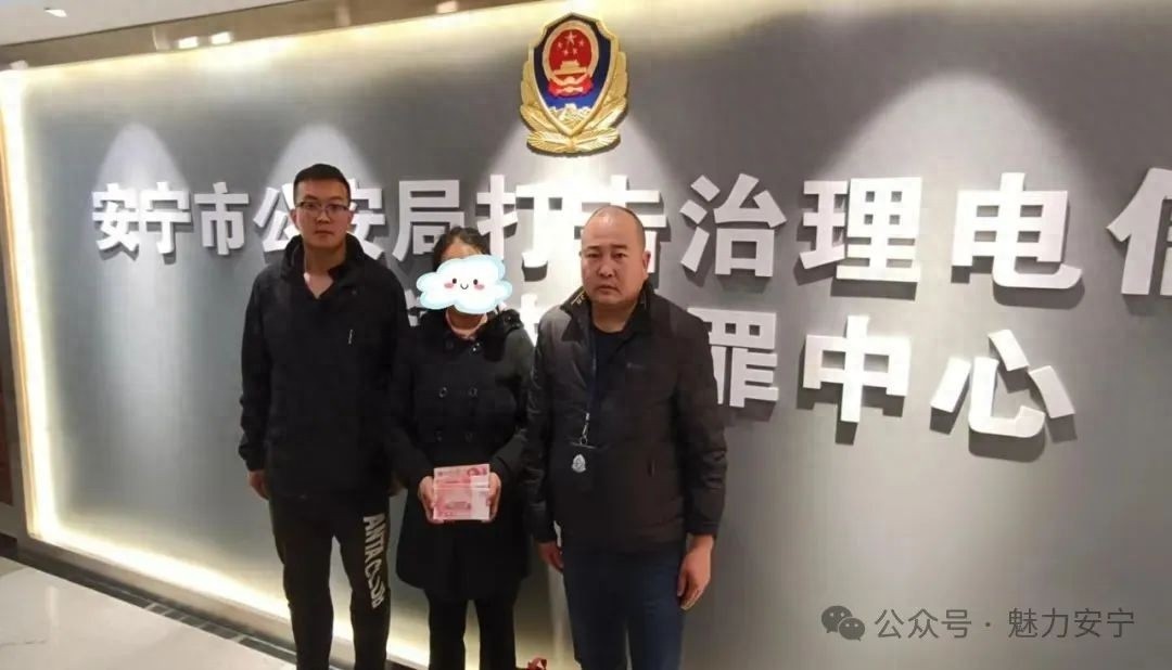 电信诈骗新手段：线上诈骗+线下取现+网约车投送，你还能防得住吗？