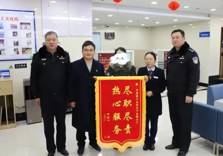 电信诈骗新手段：线上诈骗+线下取现+网约车投送，你还能防得住吗？  第3张